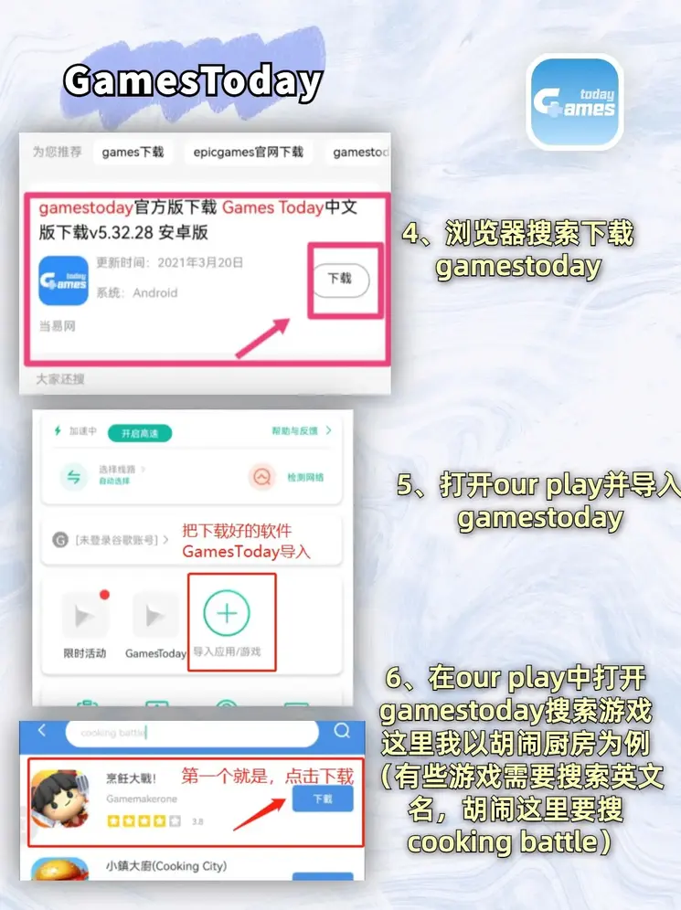 凯发手机app注册下载截图2