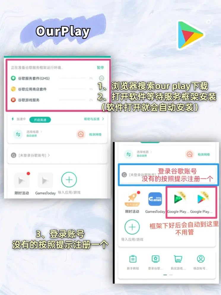 凯发手机app注册下载截图1